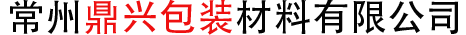 常州出口木箱包装厂家